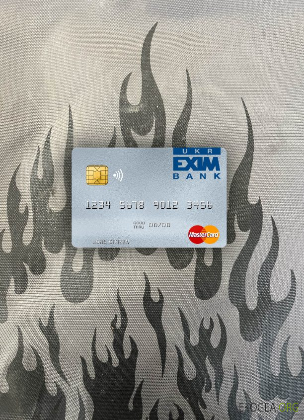 Ukraine Ukreximbank mastercard photolook recto